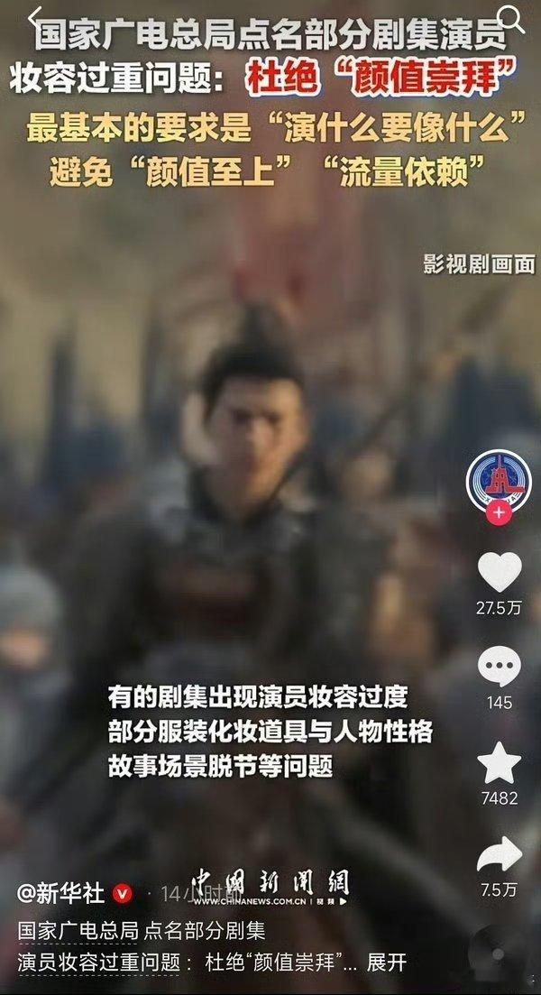 我曾经以为张凌赫在云之羽被男二掀桌已经是极限，没想到竟然还能被没演逐玉的何润东掀