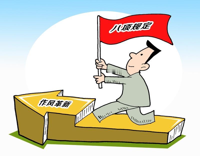 2026年经济工作的“八项坚持”太关键啦！这是为“十五五”开新局定的调。内需主导