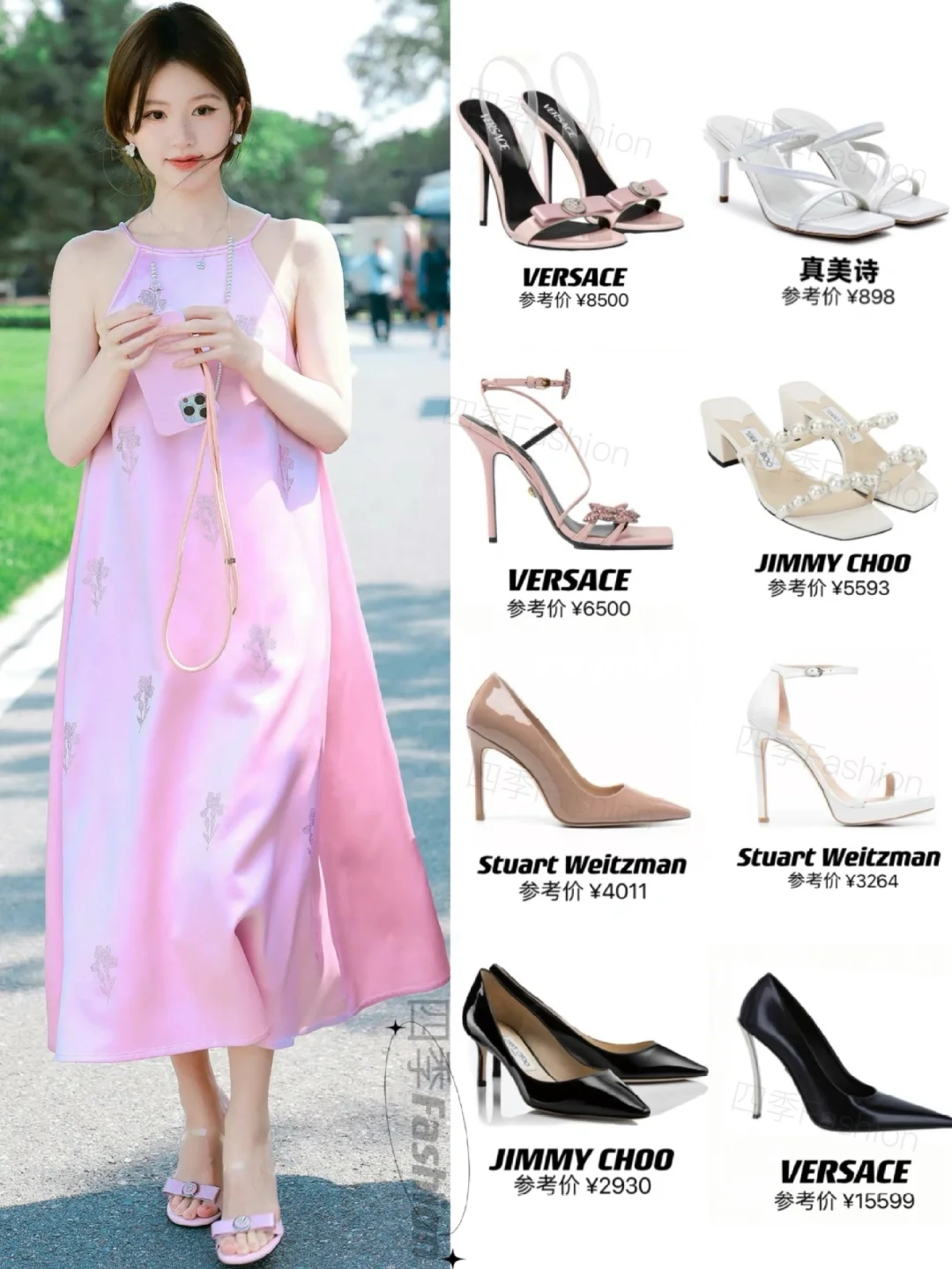 赵露思同款👠许妍高跟鞋合集｜绝美精致！！