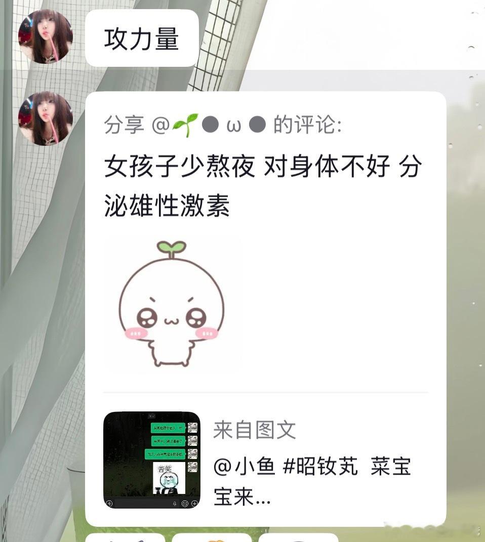 乐死我了 