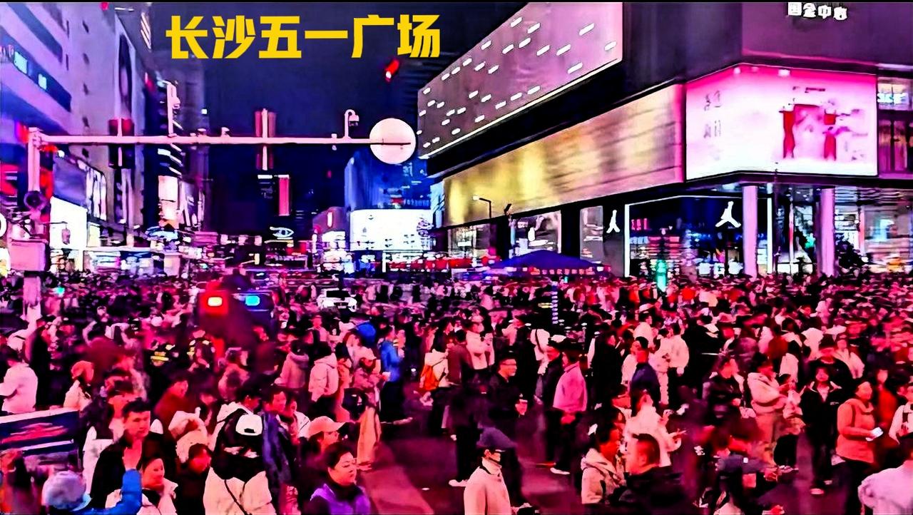 我觉得长沙的经济发展，特别是城市的经济发展，长沙的很多地方都要学一学长沙的五一广