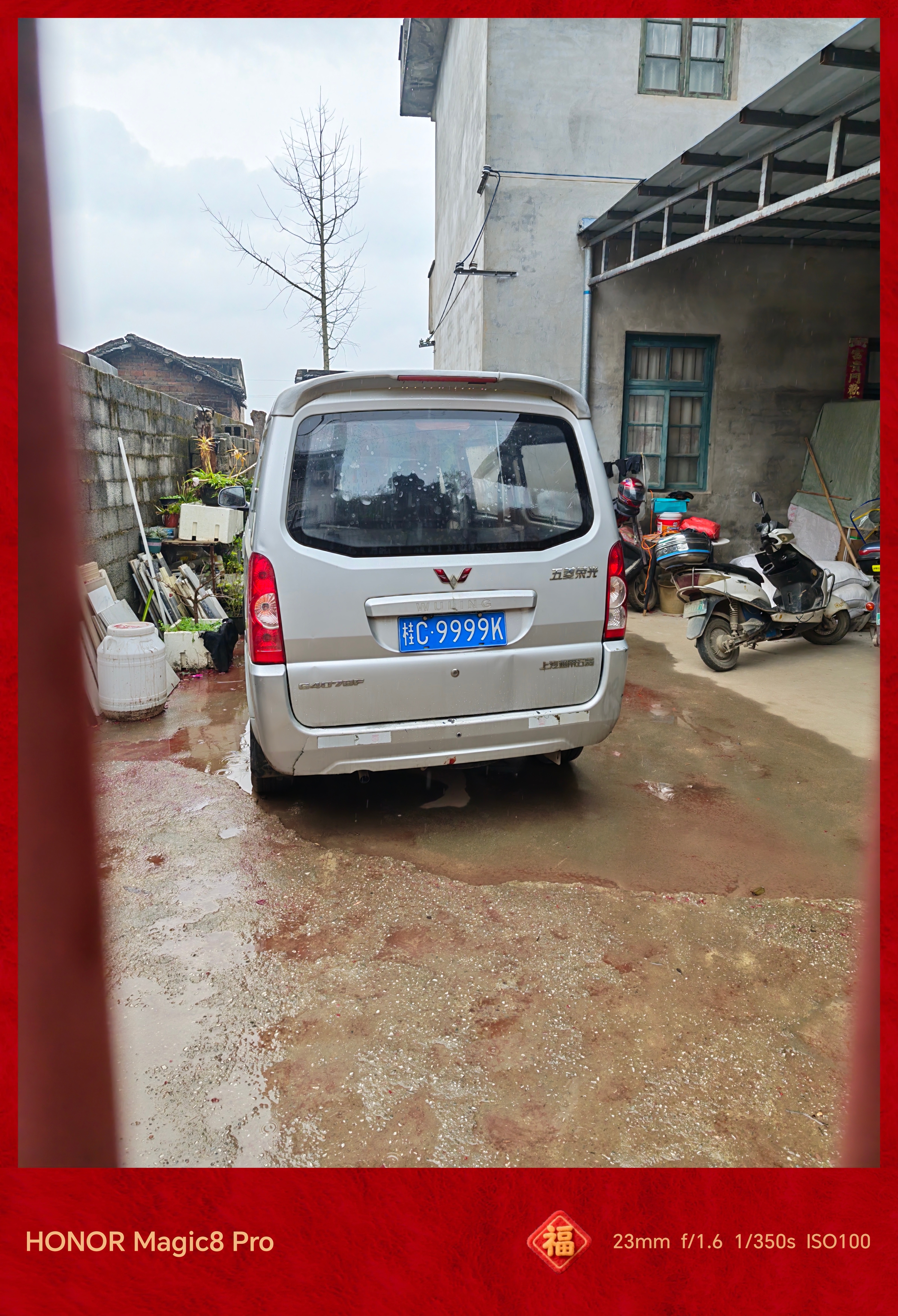 看到销售帮客户摇出顶级豹子车牌号，想到了外婆家隔壁邻居，买的二手五菱，结果在选号