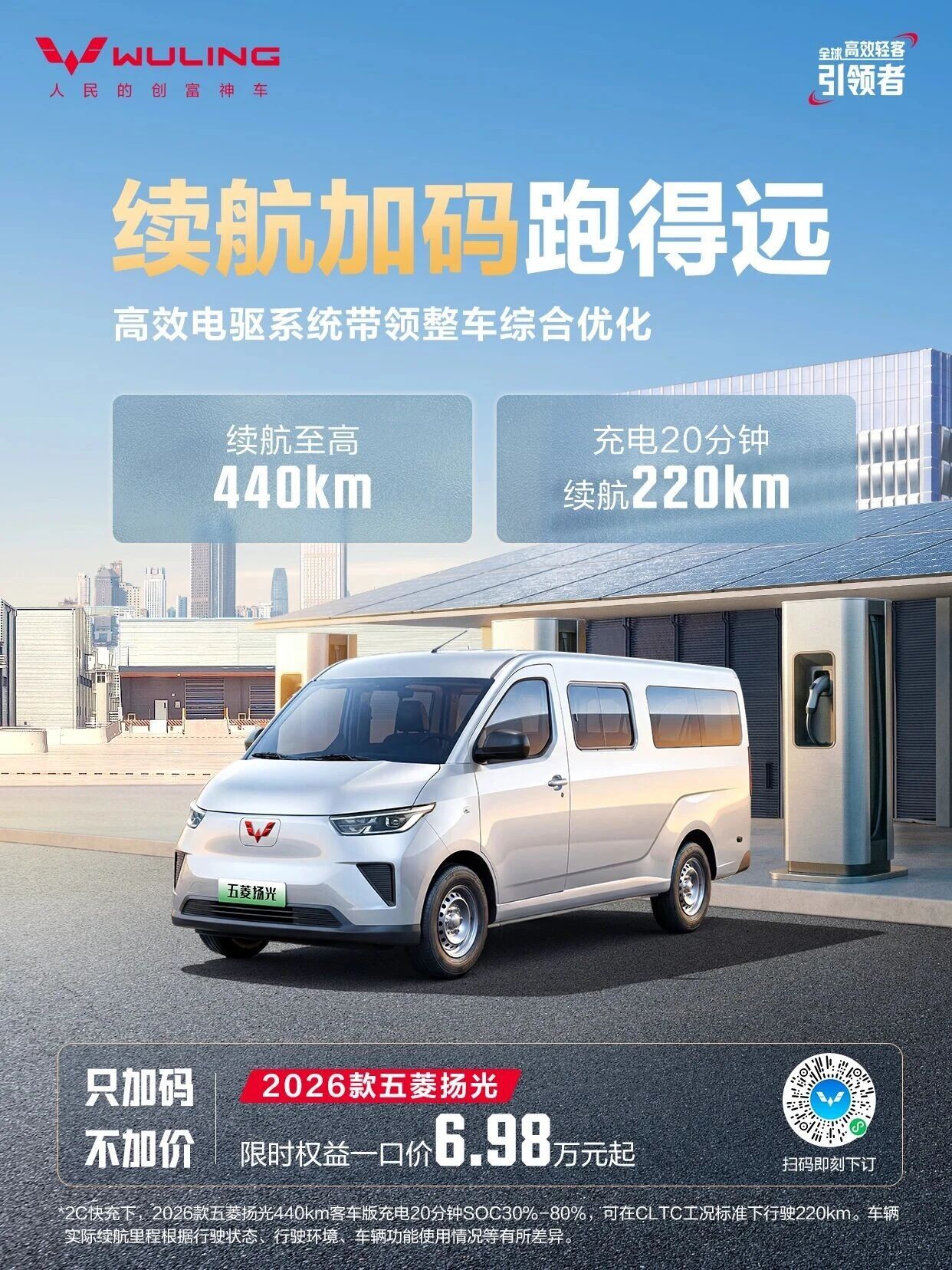 前两天搬家那个货拉拉才跑200多公里，司机大哥真是少赚了很多，有需要创富的朋友们