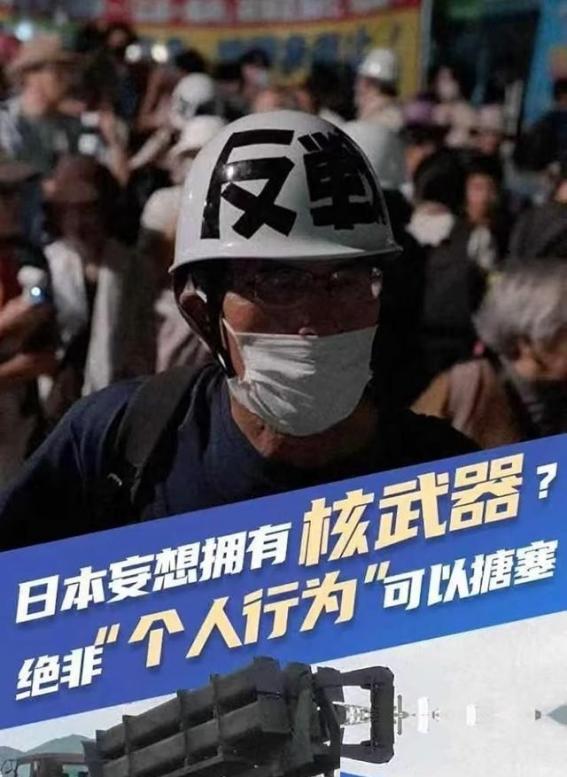 以色列已经告诉世界：日本若敢拥有核武器，美国并不会第一个翻脸

很多人一提日本拥