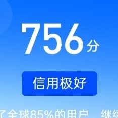 每日一善[超话]每日一善 [太阳][太阳]想涨信用的欢迎跟我一起互动，🉑转 ?