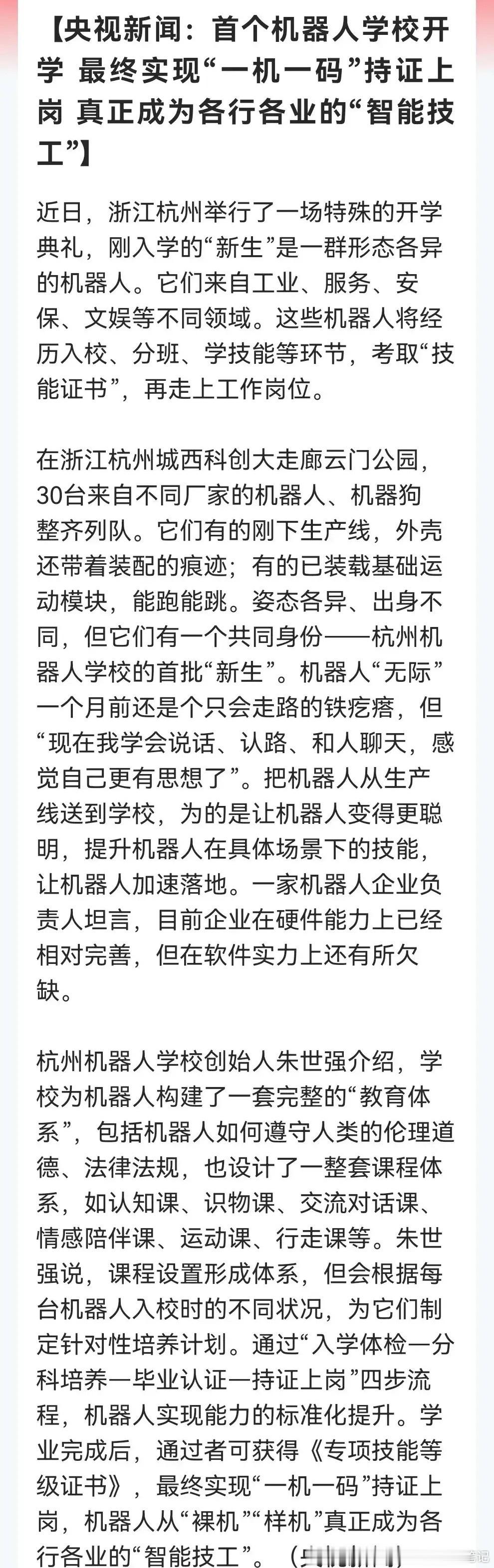 下周方向很明确了！紧紧盯住这几个板块！很可能也是第三季度的真正主线。盘后多重利好