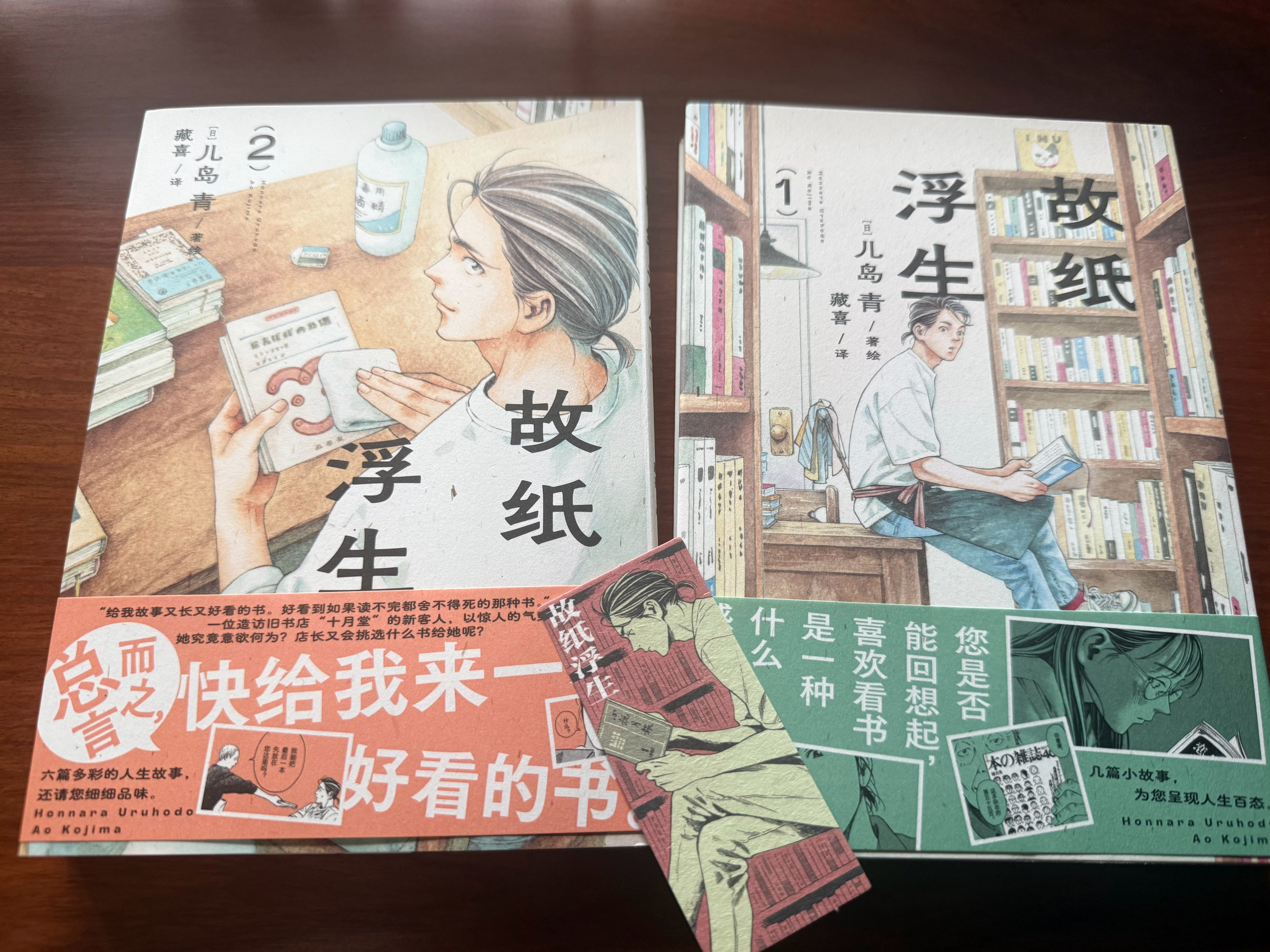 看完电子版，赶紧收了纸质。 