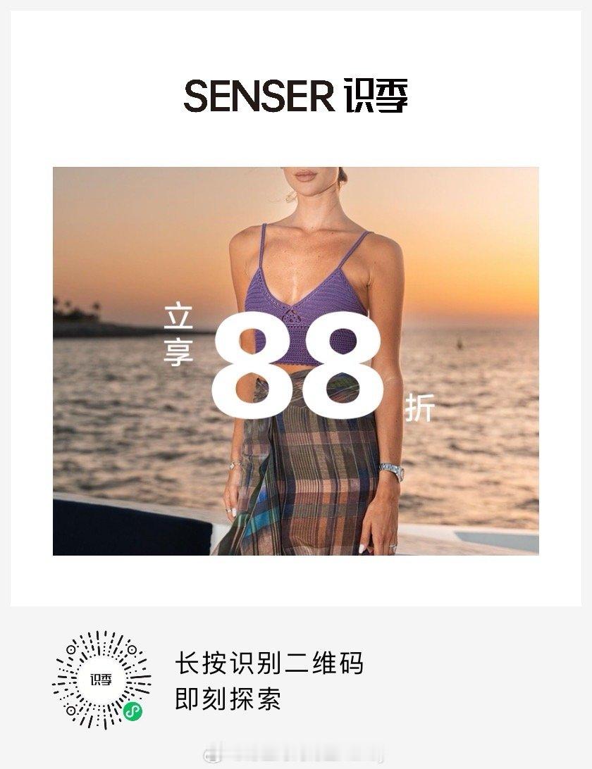 识季五一假期🔚倒计时优惠活动～ ​​​