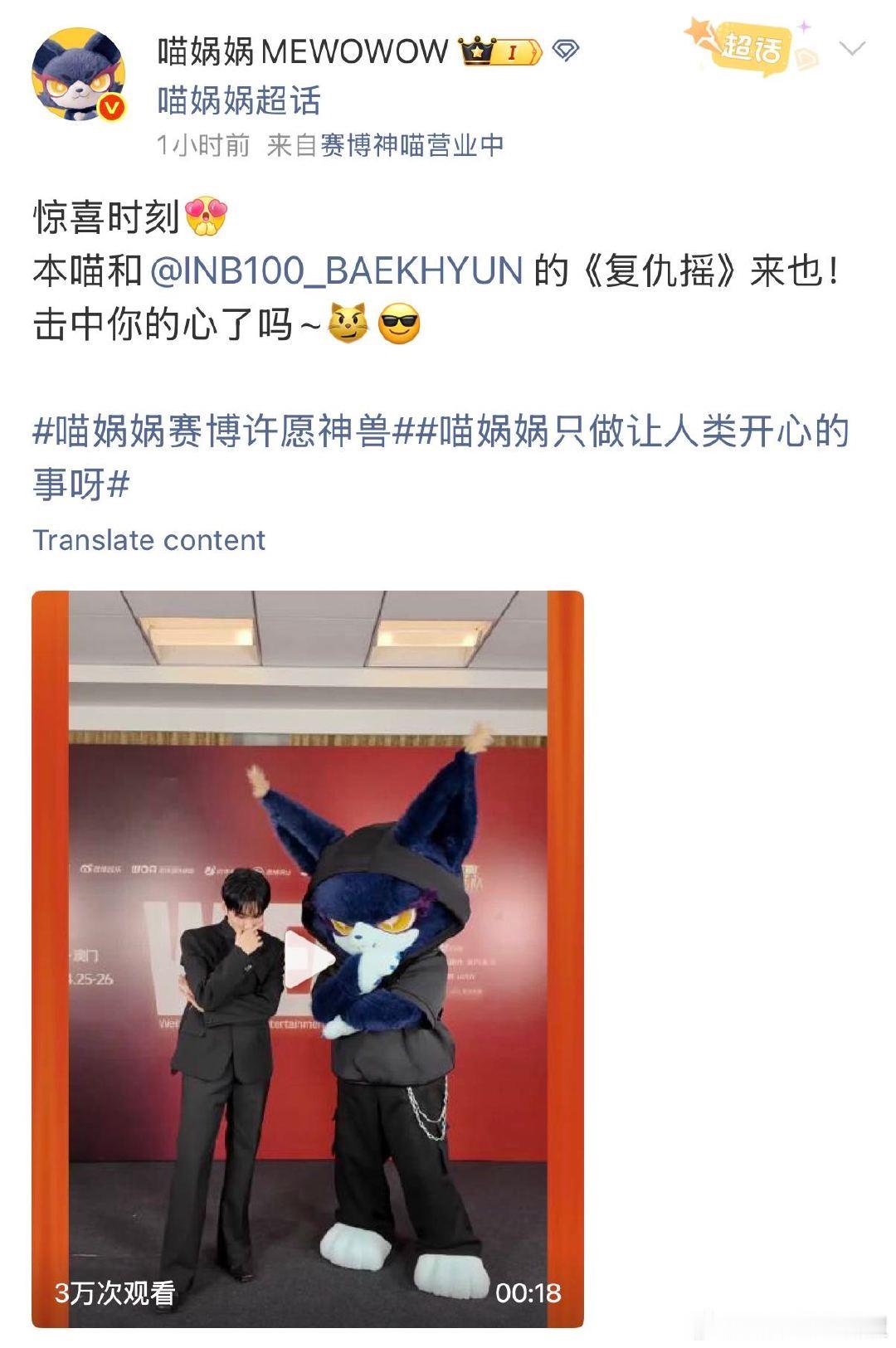 边伯贤进错拍后假装无事发生 表面酷哥稳得住，细节全是小可爱，反差萌直接戳心✨ 