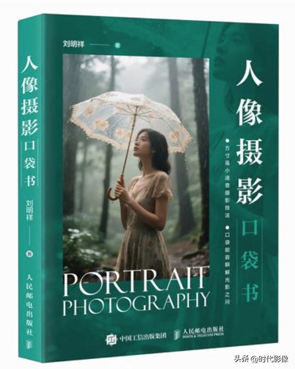 人像摄影教材中惊现六指、六趾美女，大家如何看待这一AI影像出版事件？AI生成影像