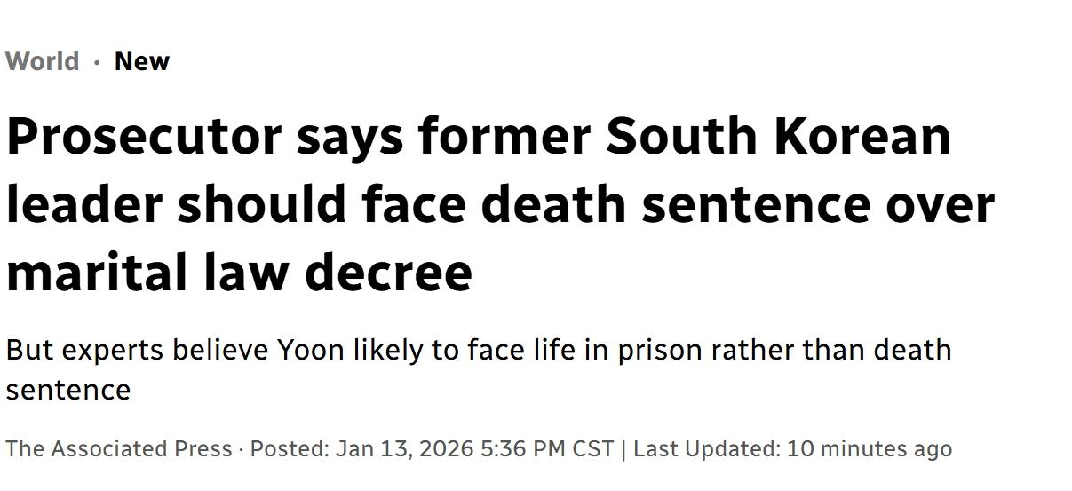 韩国检察官寻求判处前总统尹锡悦死刑
当地时间周二，韩国独立检察官赵恩锡的团队要求