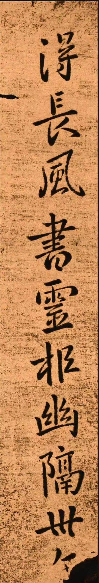 钟繇的书法列为“上品之上”，