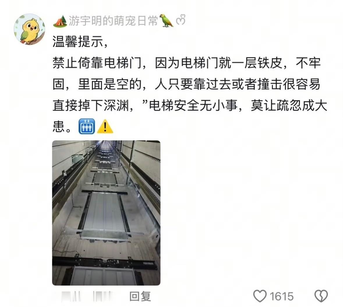 发现其实父母没有教过我们生活常识 
