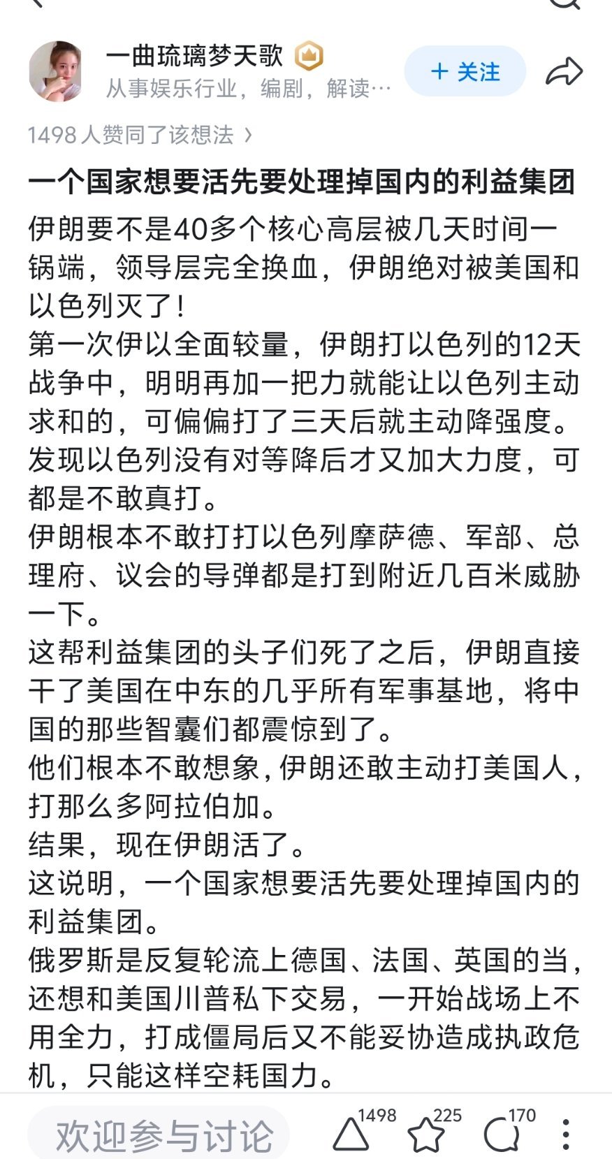 美以的臭棋，团灭伊朗投降派这个错误以后大概率不会再度重演了，那我们换个思路，可以