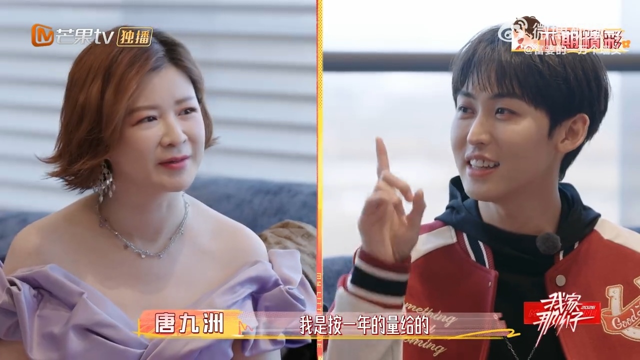 唐九洲给杜华送了300斤大米我家那小子笑不活了，唐九洲送杜华三百斤东北大米，一年