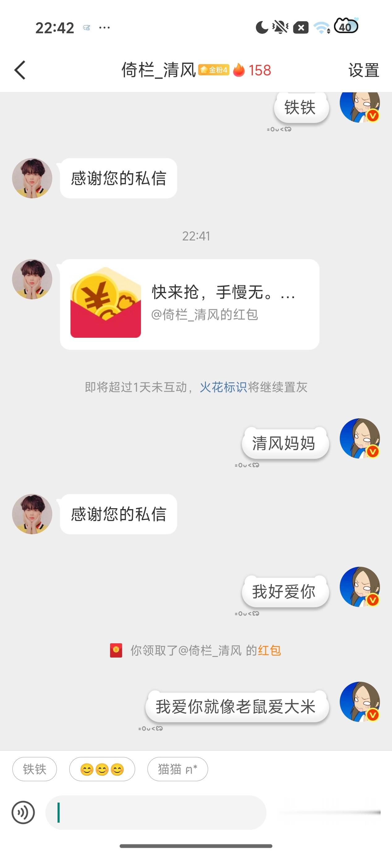 嗯！