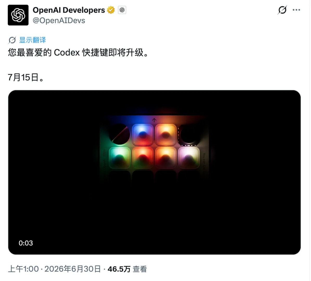 Codex的首款硬件是键盘？OpenAI 发言人 Dominik Kundel 