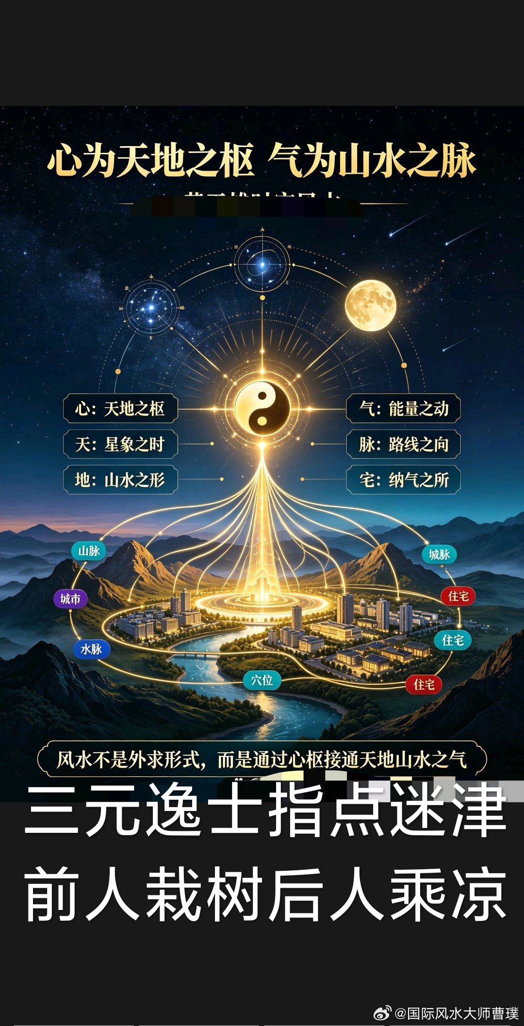 低头做事，抬头看路，回头望己；踏实前行，明晰方向，修正本心。善良是难得的本心，忍