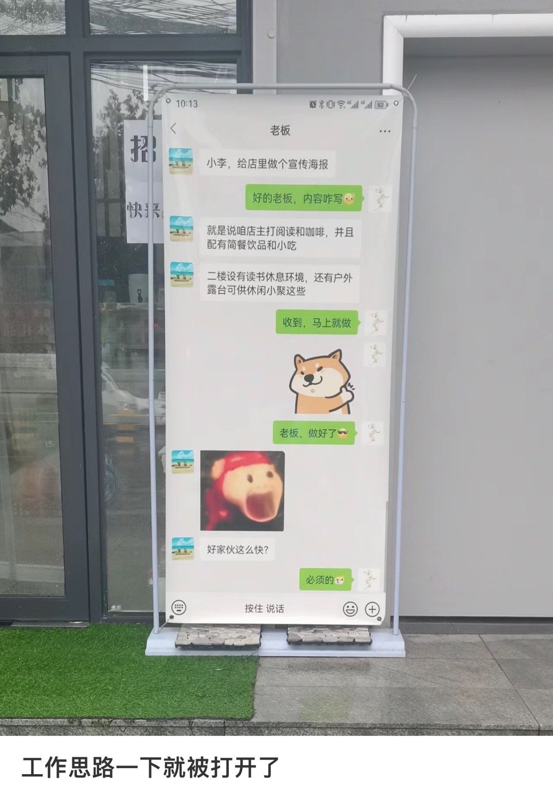 工作思路一下就被打开了 ​​​