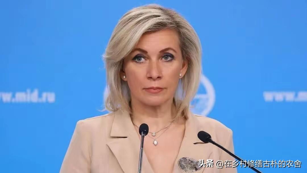 广岛全场不提美国只批俄，扎哈罗娃甩出一个词，日本沉默了
昨日广岛。和平纪念仪式，