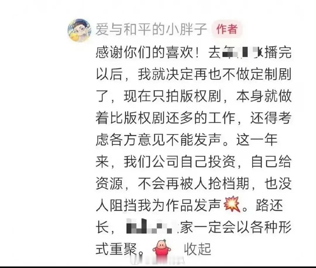 王一栩硬气，不要平台投资如此傲气，是不是内娱第一制片人？ 
