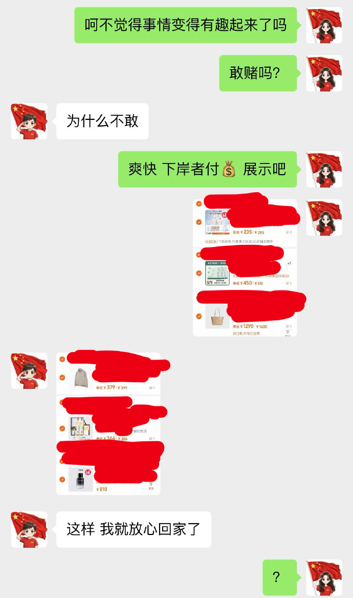 当我和男朋友报考了同一岗位后 ​​​