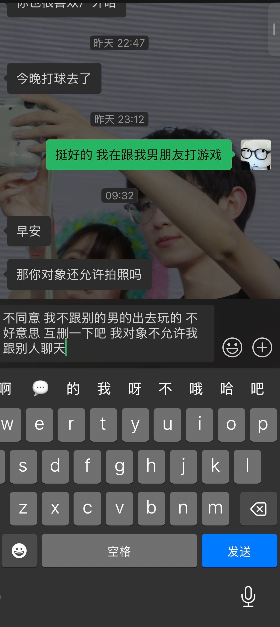 卧槽 在我们学校遇到个男的说要给我拍照 我拒绝后一直跟着我我又是一个人着急回家赶