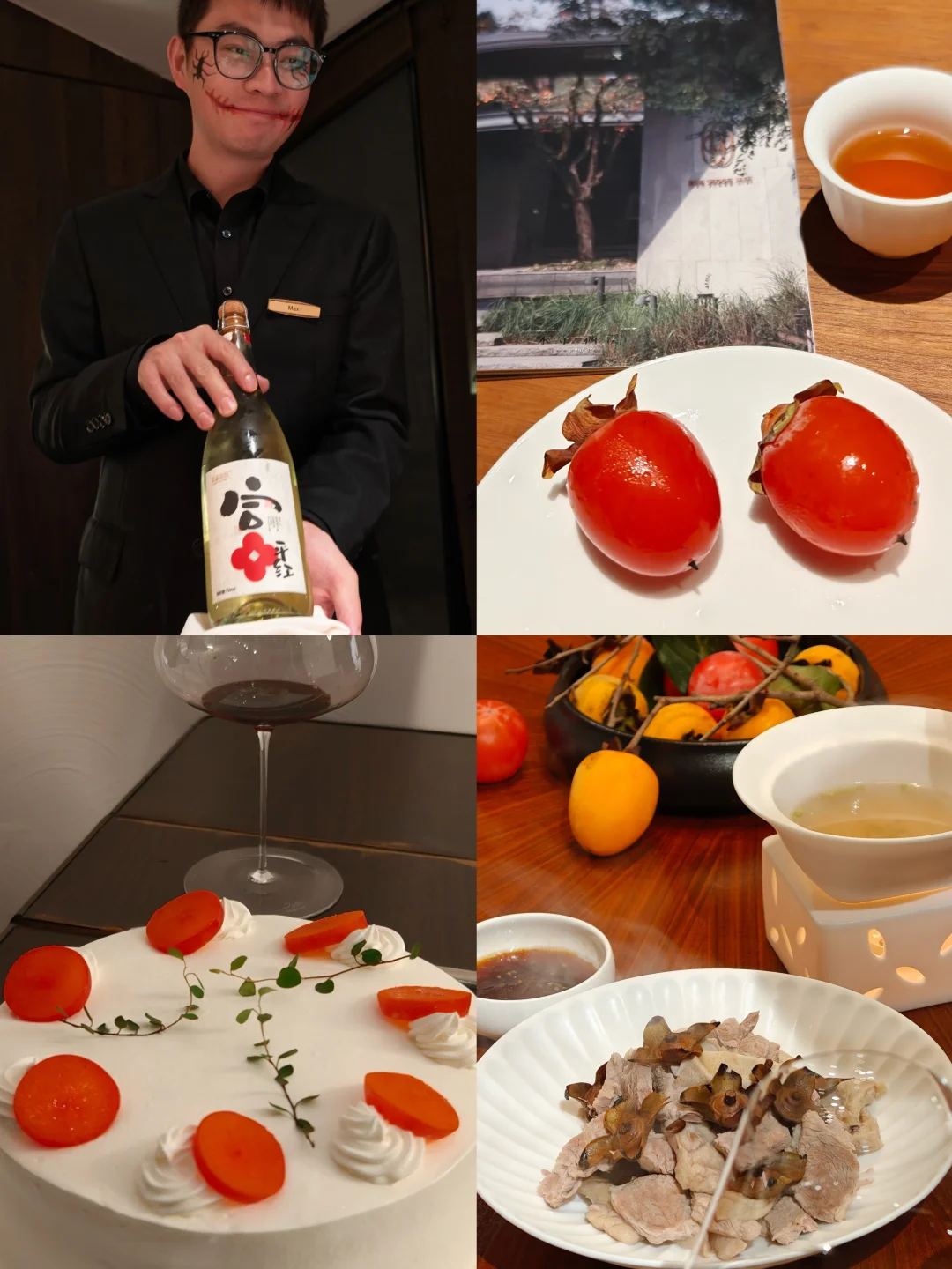 杭州秋日顶流！木守西溪柿子宴太会啦！