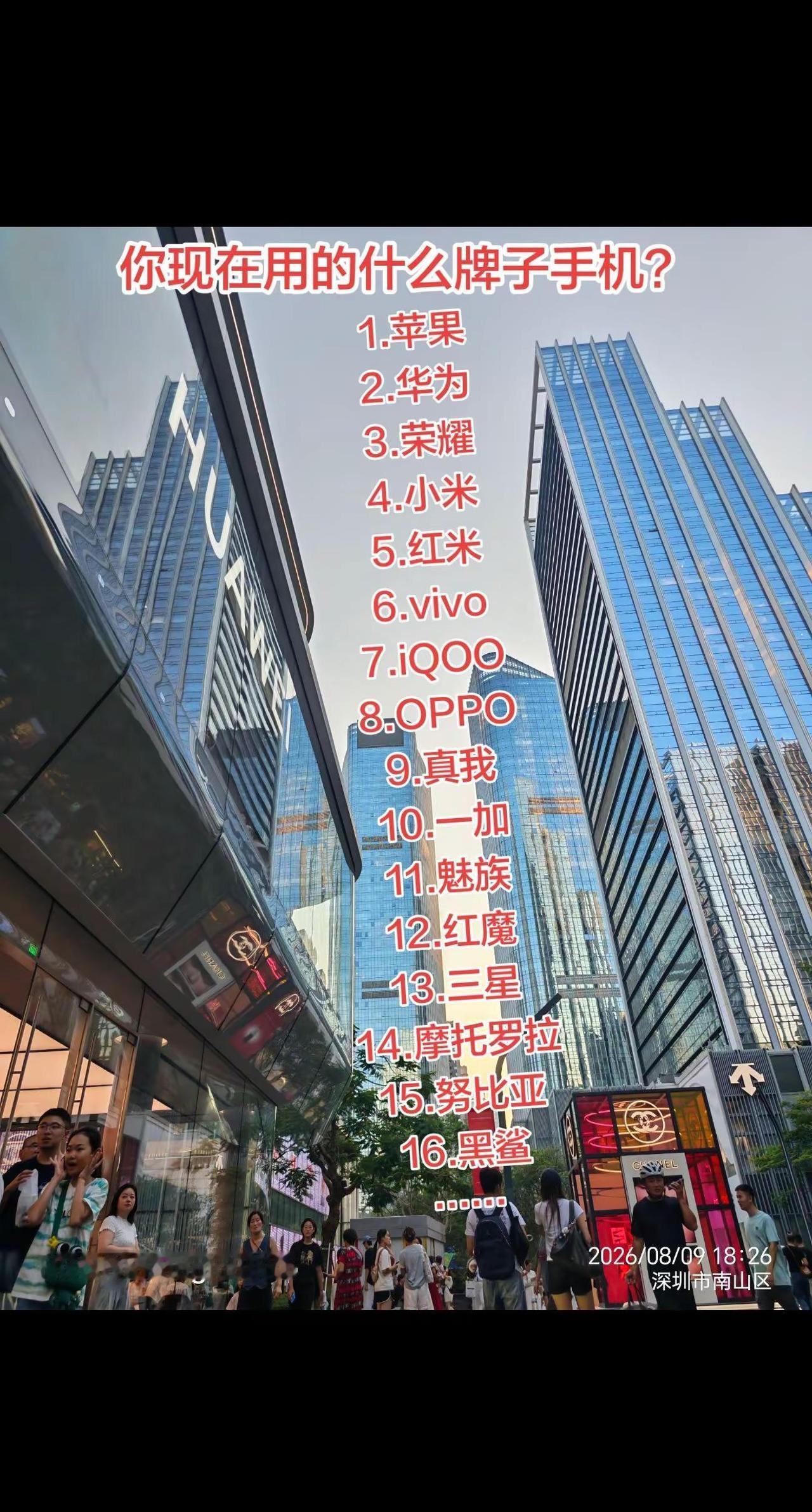 我先来荣耀手机用抖音记录人生 证明我来过这个城市