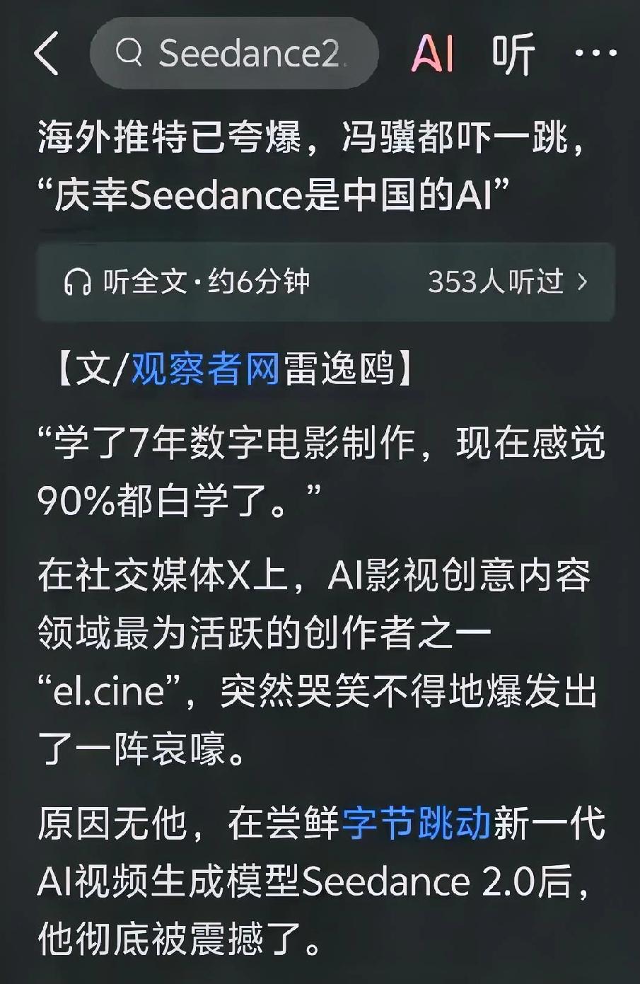 庆幸！高科技掌握在文明的手中！
 
中国AI真的杀疯了，去年开年炸出DeepSe