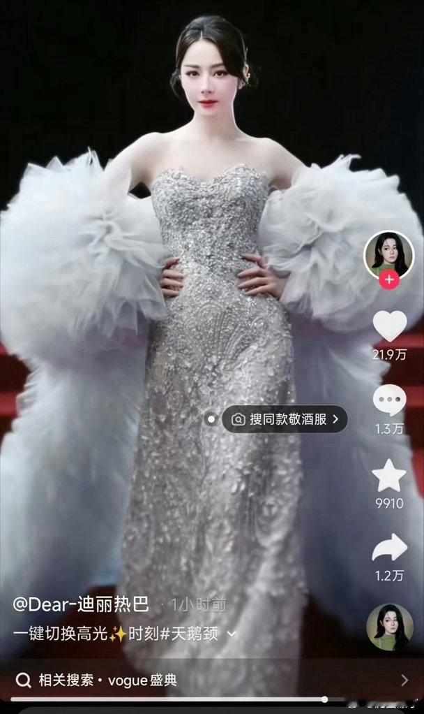 迪丽热巴造型师被指逼宫冤吗毯星不美么，8粉为什么让删掉 ​​​