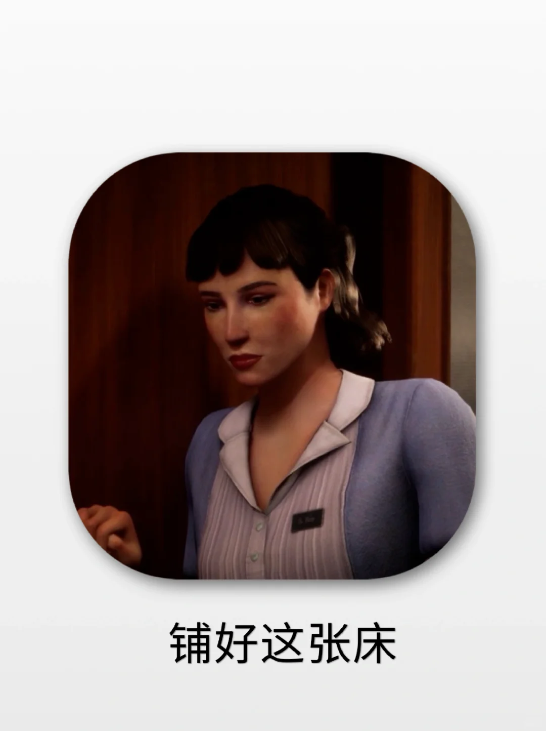 没想到这个游戏里我不是最变态的🤣❗️