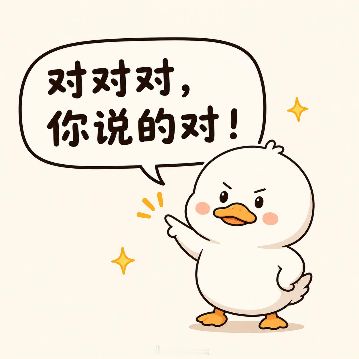 对了，突然想起一件事，本不想吐槽，但是忍不住，某些头部大V，你跟他讲技术，他跟你