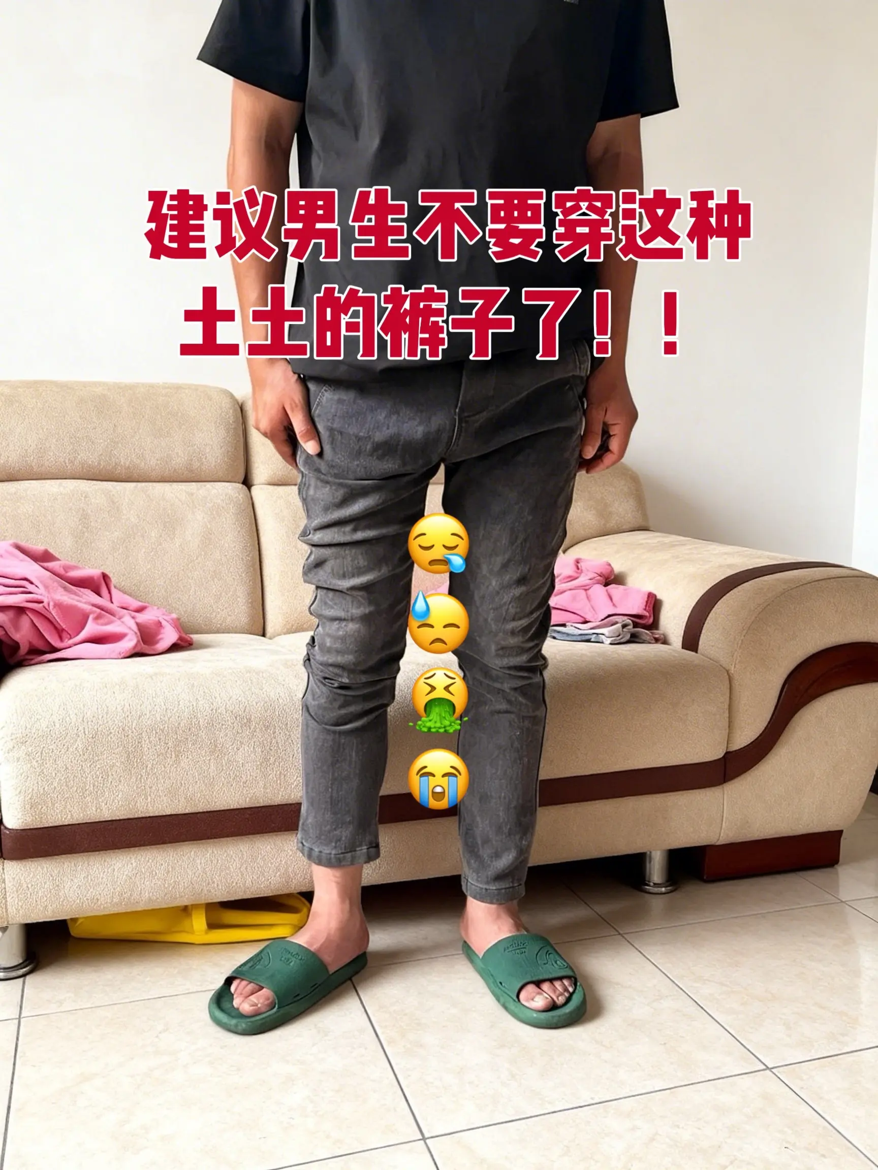 牛仔裤穿搭 男直筒牛仔裤 男生的裤子应该怎么选 牛仔裤 男生穿搭