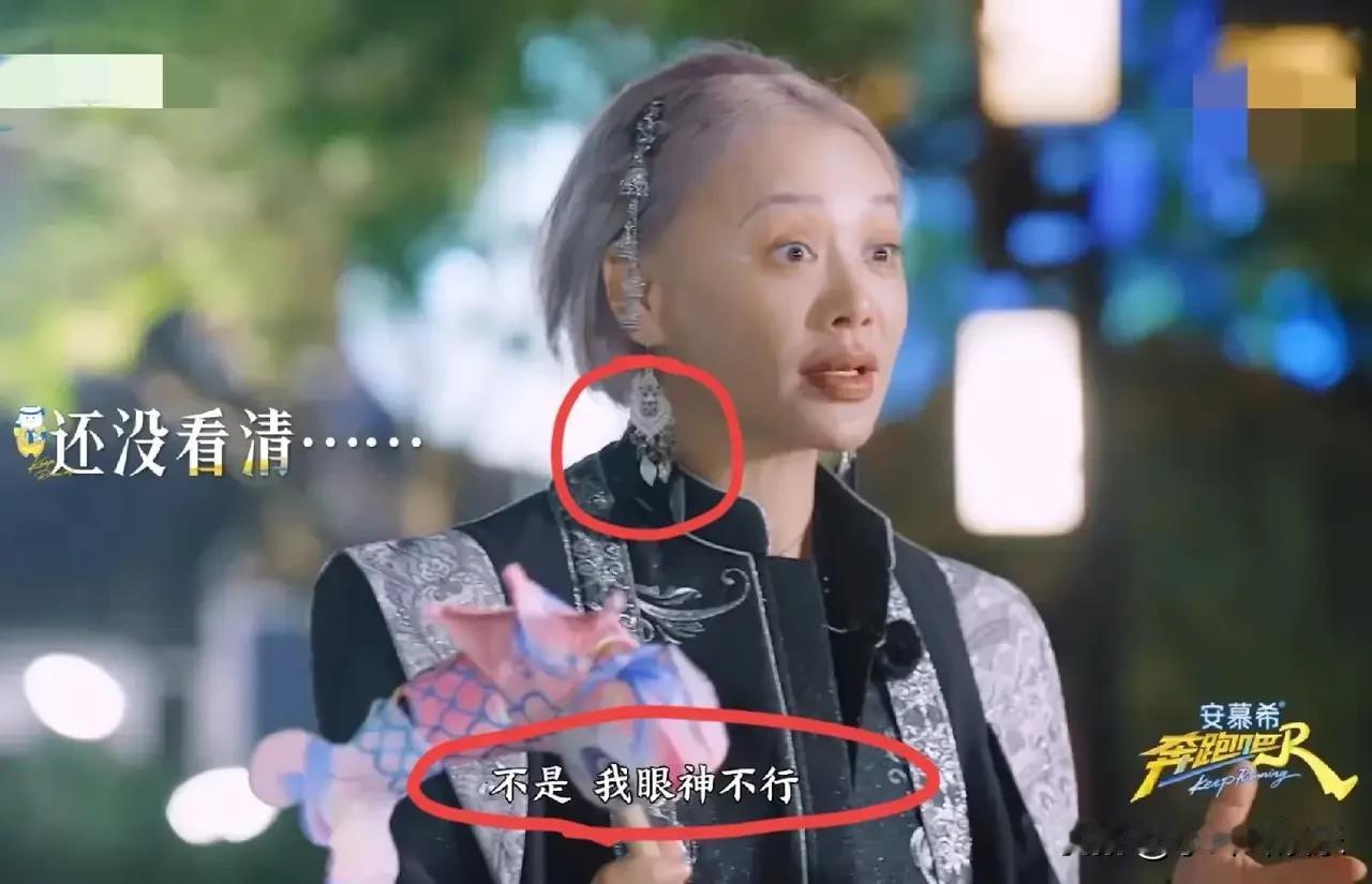 《奔跑吧》押错宝了

本来以为自己请来了一位大咖

没想到请来了
一位活祖宗！