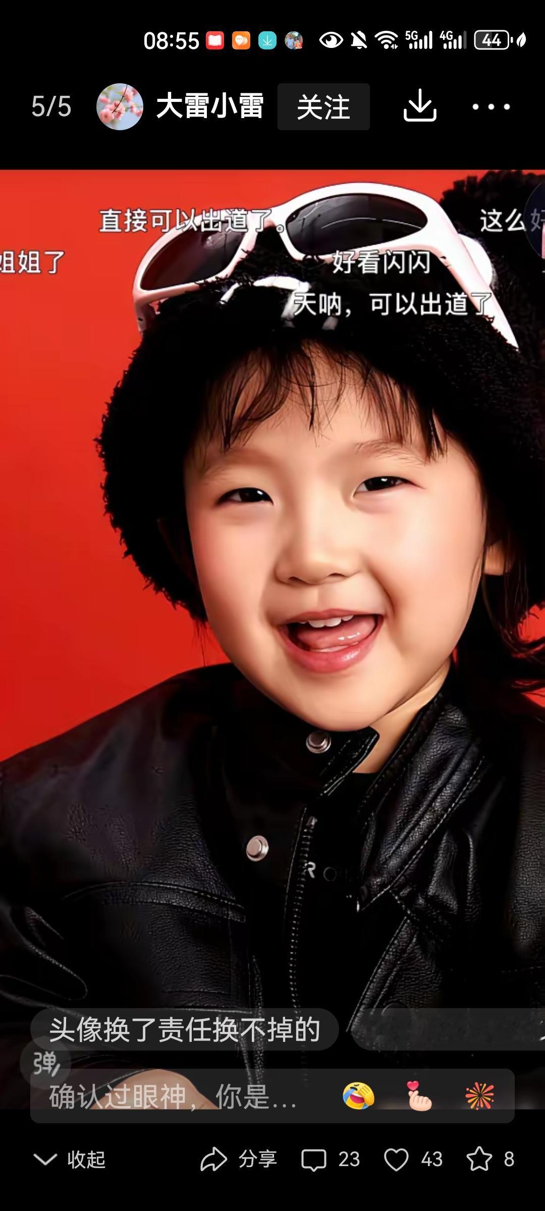 豪门纠葛新爆料：林宇豪“断联”后，陈晓薇疑似留“后手”

近日，一则涉及豪门情感