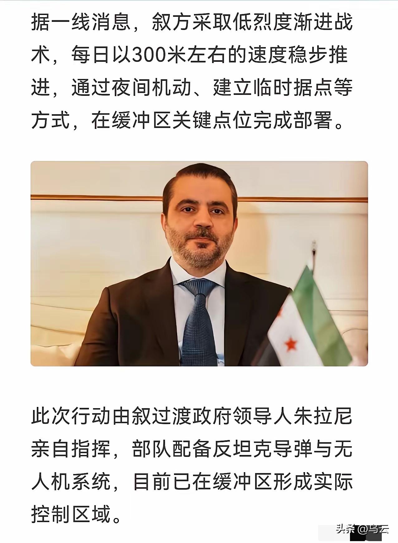 在地面上，以色列跟黎巴嫩真主党武装打的如火如荼，叙利亚那边则悄悄的进村，开枪的不