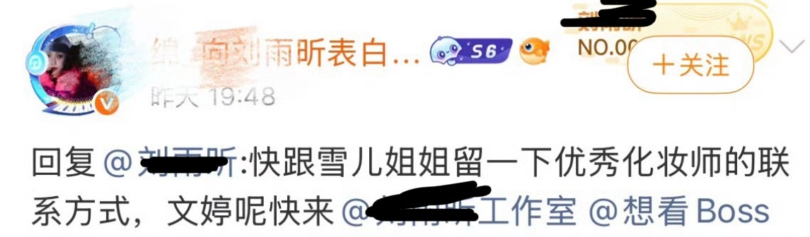 原来是真心肝被骂了，跑出来帮心肝转移火力 