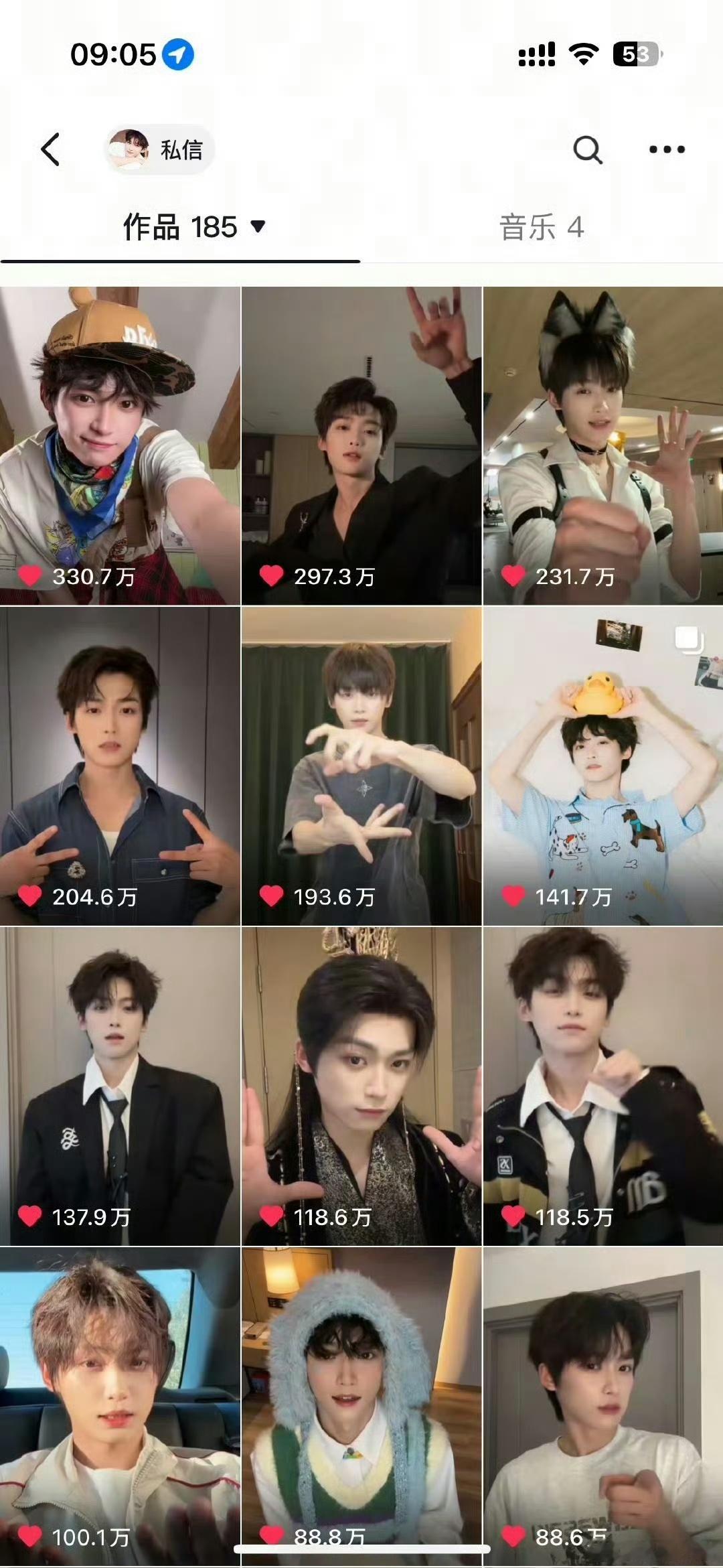 梓渝第十条百万赞视频梓渝抖第10条百万赞达成梓渝抖第10条百万赞达成，牛啊，蛙趣