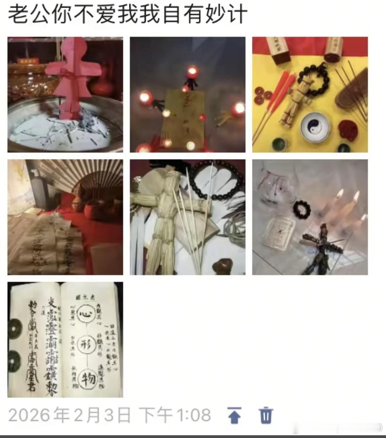 老公你不爱我我自有妙计 