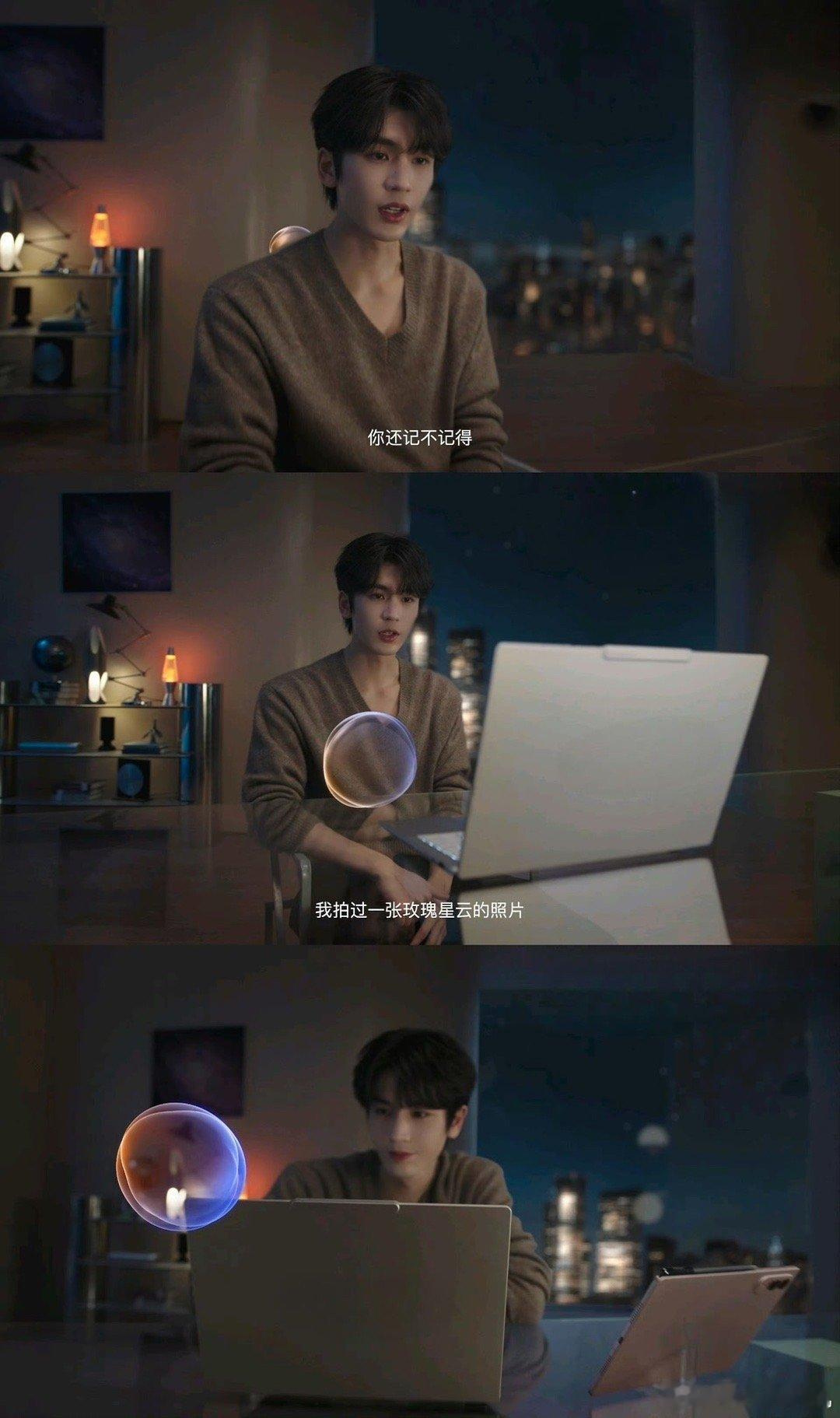 张凌赫懂你AI你小天和张凌赫同频共振的设定很戳人，用AI记住他的喜好和习惯，慢慢