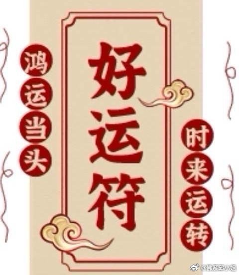 新的一周兄弟姐们早，冒个泡！点赞👍，评论区扣“168”！今日互动：账户天天涨不