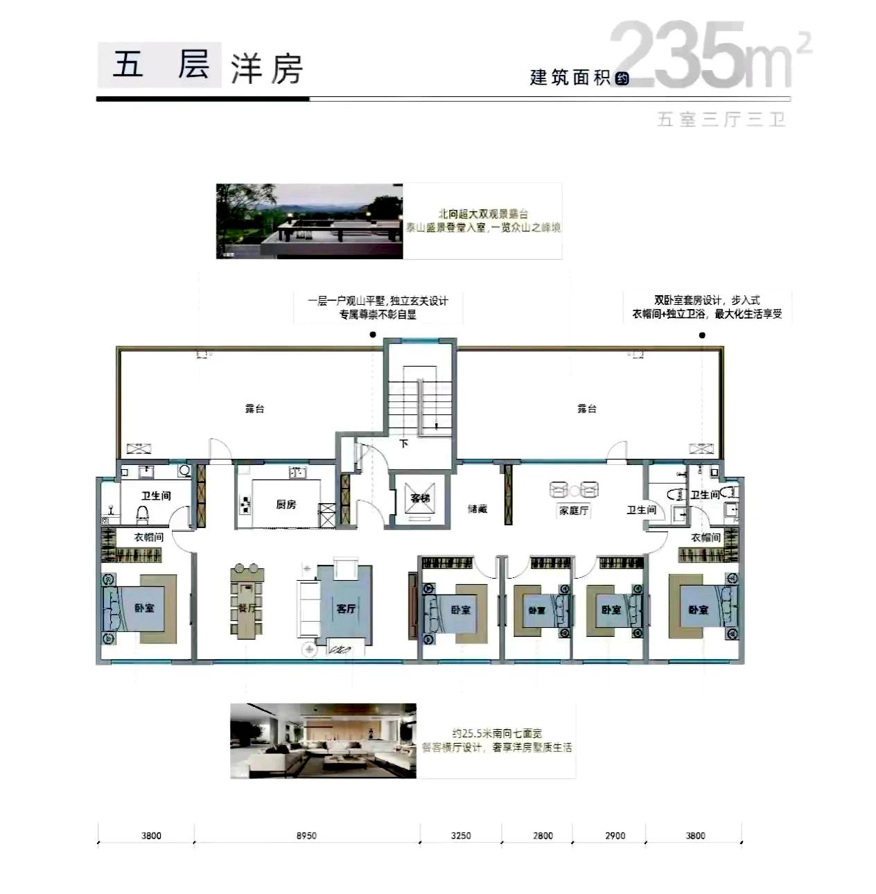 当你认为这是一款档次很高的住宅的时候，实际上230多平米的华丽洋房确实已经超出了