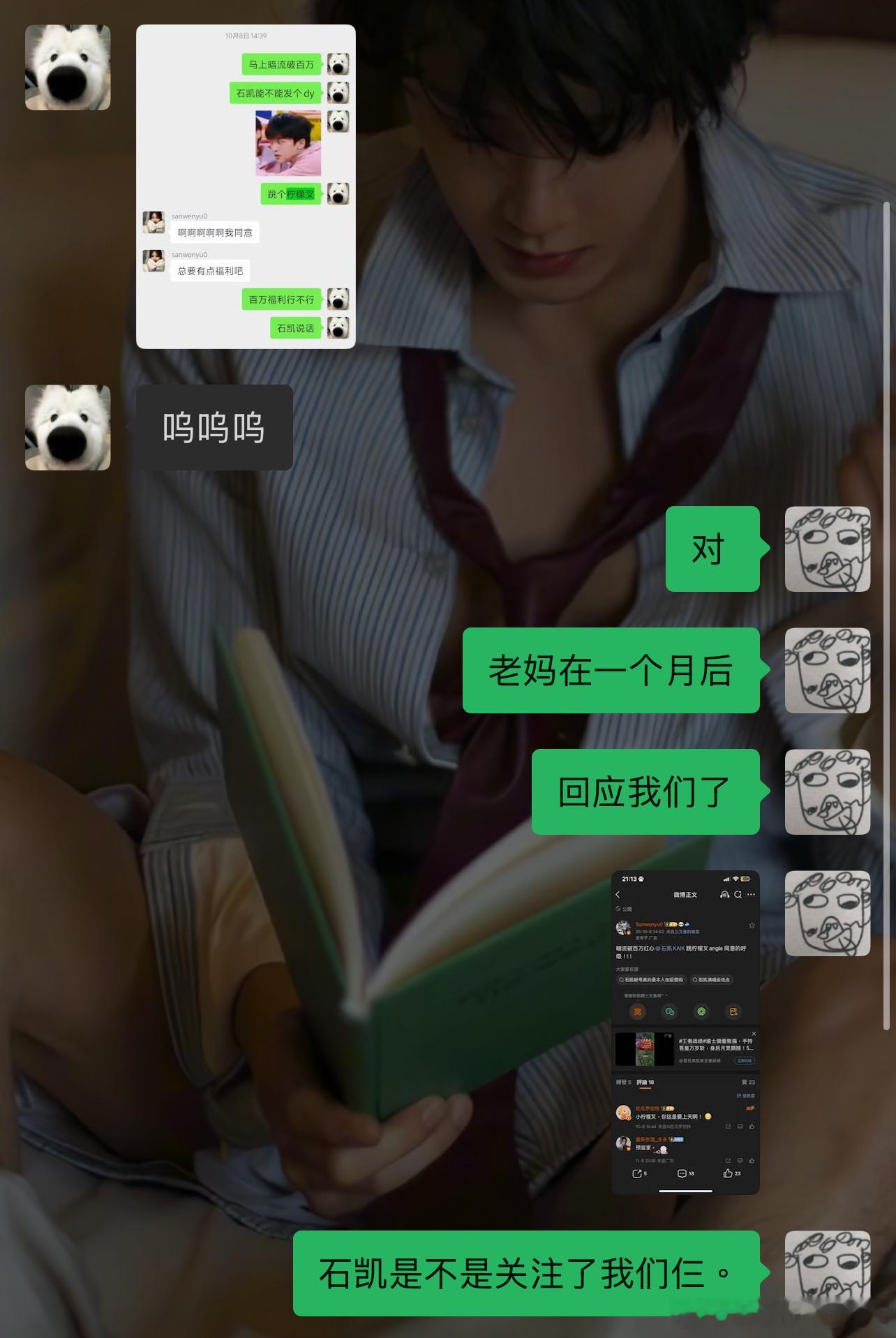 小狗不多鱼[超话] 我们10.8号口嗨说的让老妈跳柠檬叉11.8号老妈真的跳了。