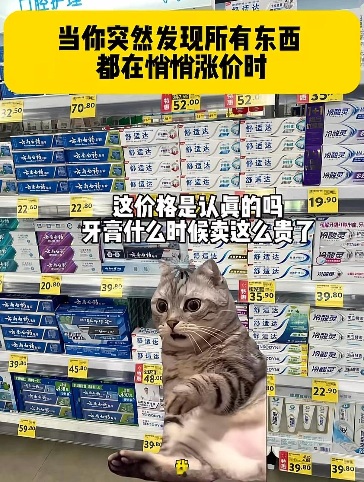 悄悄涨价的东西虽然偷偷涨价了，企业利润大，但企业员工也不一定涨工资呀 