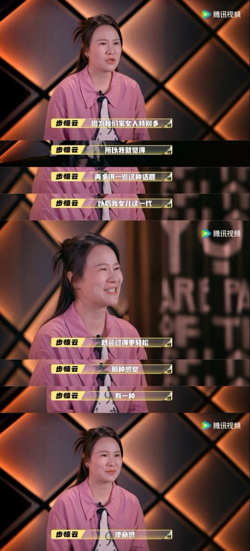 脱友2定义脱口秀节目新高度脱口秀和Ta的朋友们 脱友2让脱口秀不止于“笑”！社会