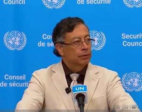 哥伦比亚总统佩德罗在安理会发言中指出，当前中东冲突的根源在于以色列试图“抹除”巴