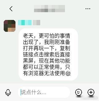 玩了之前投稿链接的游戏推荐给胆子大的这位朋友 玩了四遍开不同的结局 结果开第五次