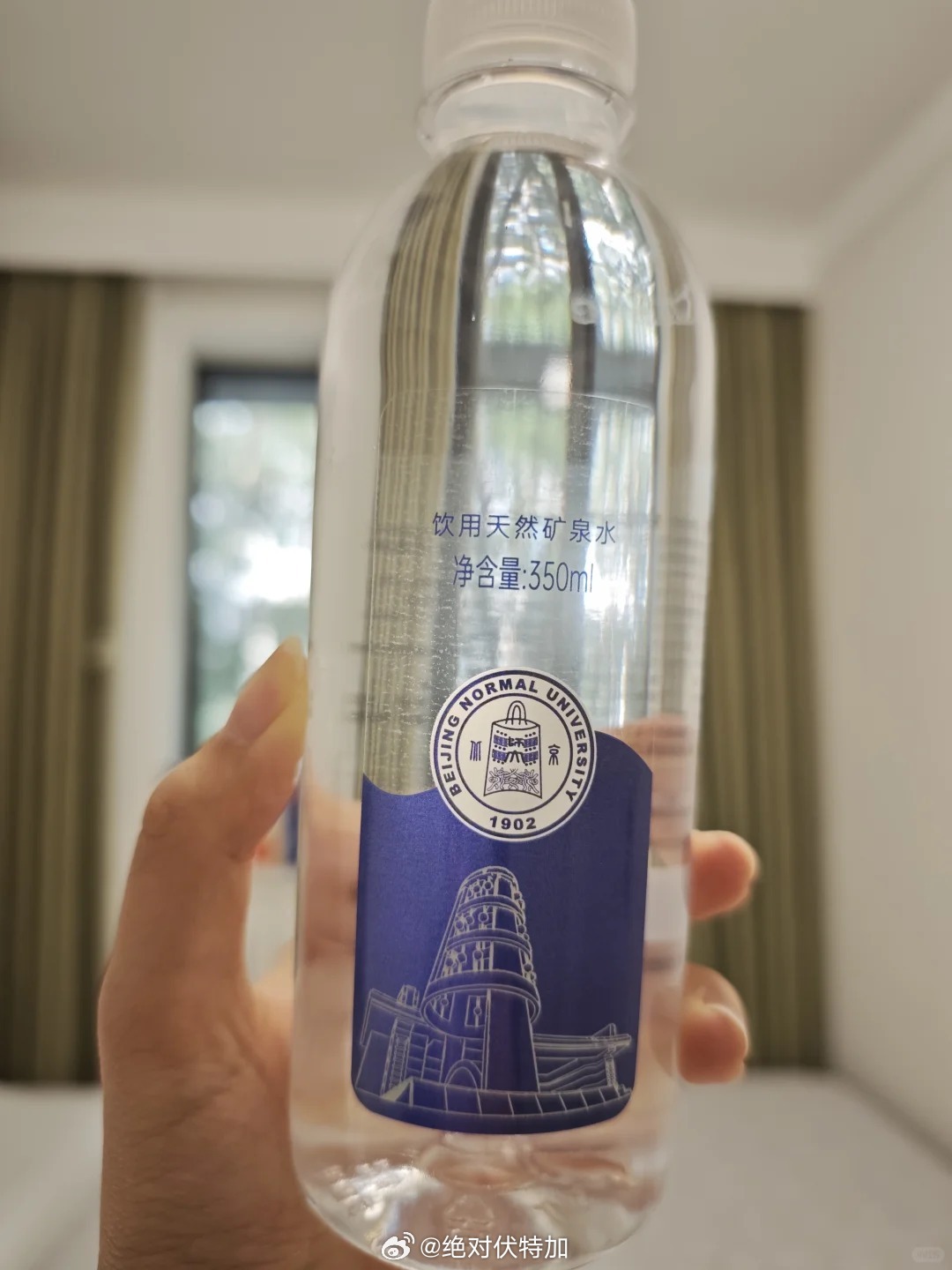 北京师范大学的京师校友文化节跑步活动。总觉得有个国内顶流美院的清华大学每年的校园