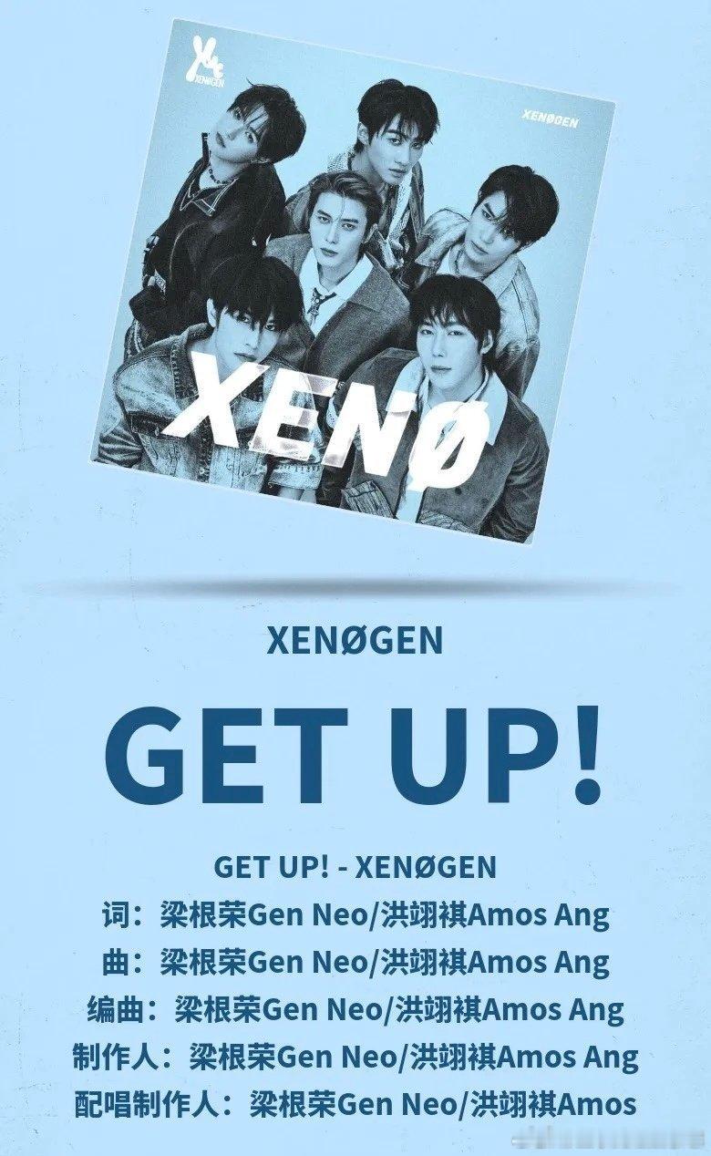 内娱男团新歌卷到韩圈了高能量到炸，早安听了直接唤醒全天，内娱男团这么卷，韩圈不得